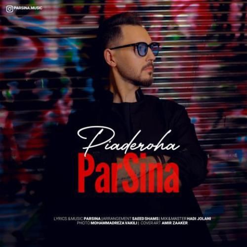 دانلود آهنگ پیاده رو ها پارسینا