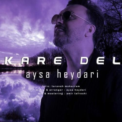 دانلود آهنگ کار دل آیسا حیدری