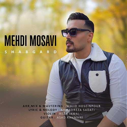 دانلود آهنگ شبگرد مهدی موسوی