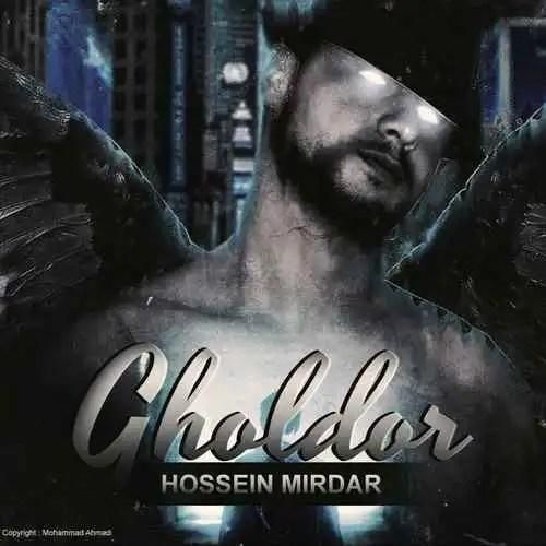 دانلود آهنگ قلدر حسین میردار