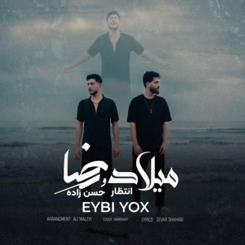 دانلود آهنگ عیبی یوخ میلاد انتظار و رضا حسن زاده