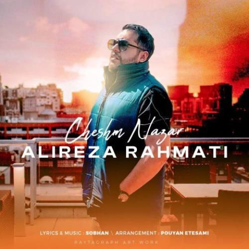 دانلود آهنگ چشم نظر علیرضا رحمتی