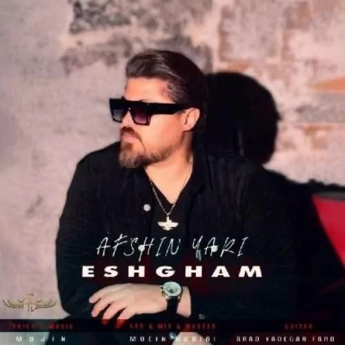 دانلود آهنگ عشقم افشین یاری