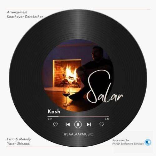 دانلود آهنگ کاش سالار