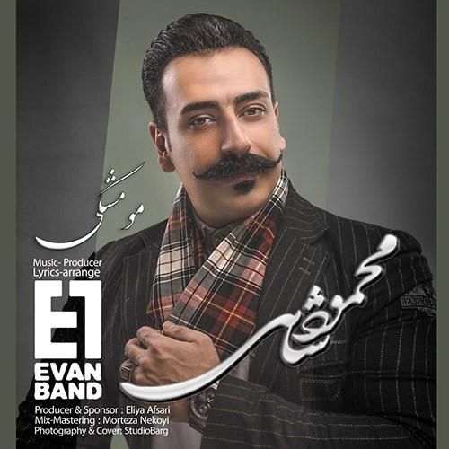 دانلود آهنگ مو مشکی ایوان بند و محمودشاهی