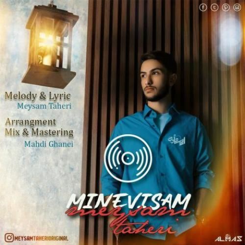 دانلود آهنگ مینویسم میثم طاهری