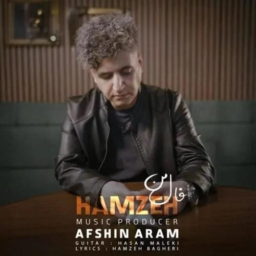 دانلود آهنگ فال من حمزه باقری