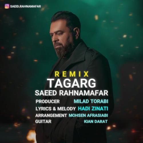 دانلود آهنگ تگرگ سعید رهنمافر