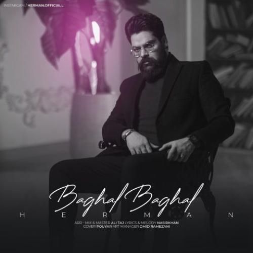 دانلود آهنگ بغل بغل هرمان