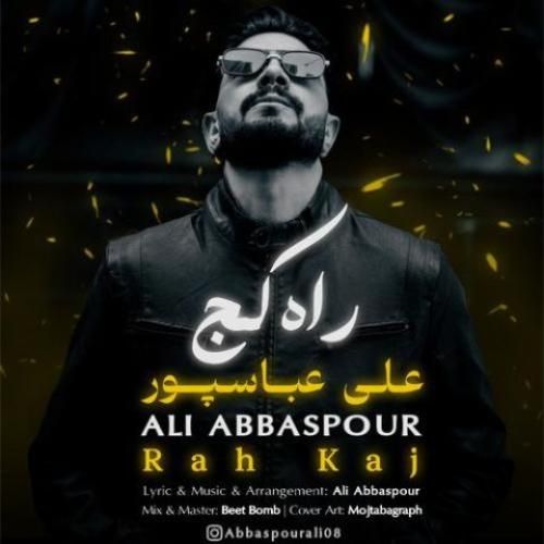 دانلود آهنگ راه کج علی عباسپور