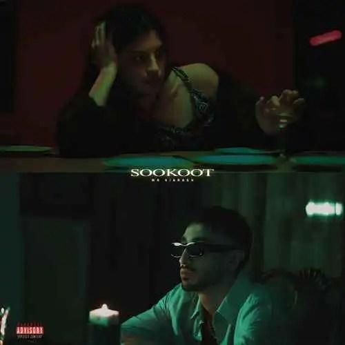 دانلود آهنگ سکوت مستر کیارش