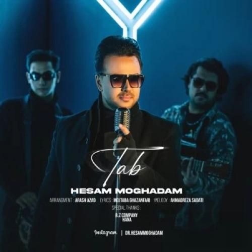 دانلود آهنگ تب حسام مقدم