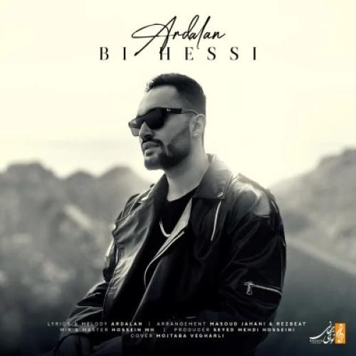 دانلود آهنگ بی حسی اردلان