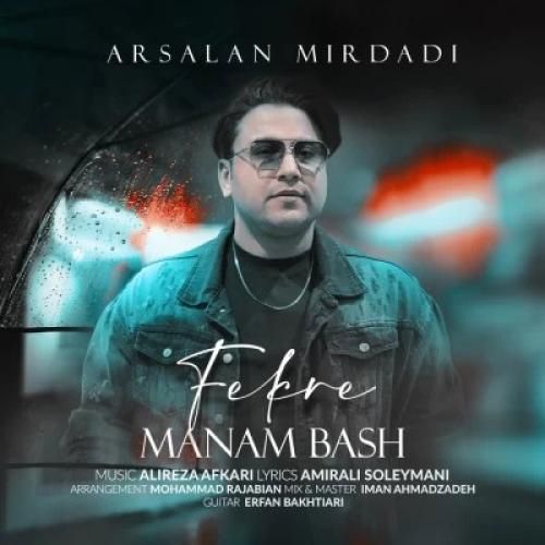 دانلود آهنگ فکر منم باش ارسلان میردادی