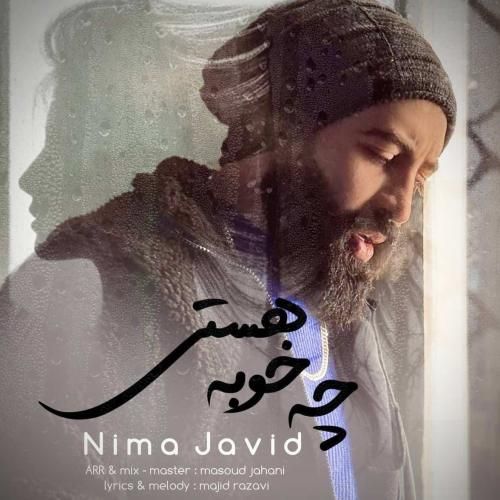 دانلود آهنگ چه خوبه هستی نیما جاوید