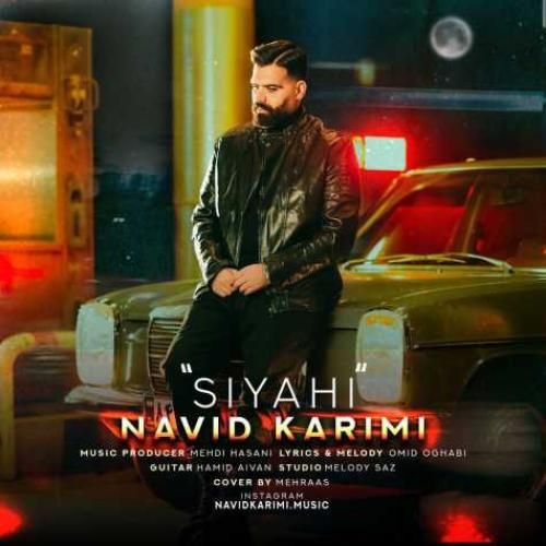 دانلود آهنگ سیاهی نوید کریمی