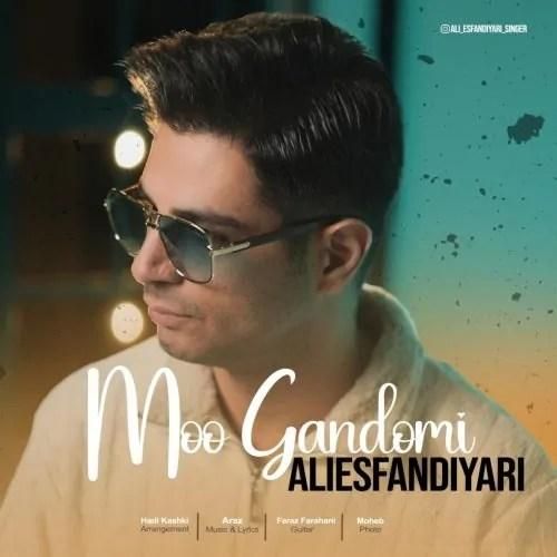 دانلود آهنگ مو گندمی علی اسفندیاری