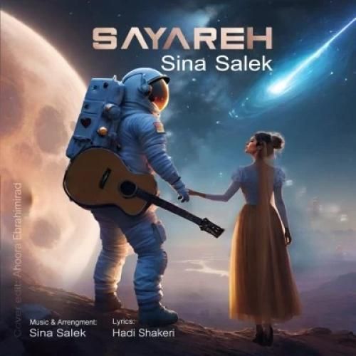 دانلود آهنگ سیاره سینا سالک