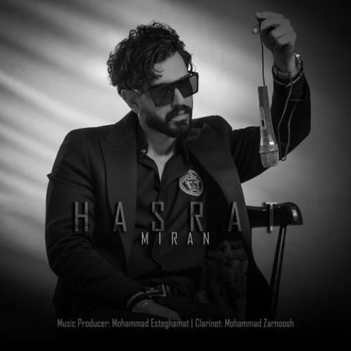 دانلود آهنگ حسرت میران
