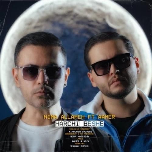 دانلود آهنگ هر چی بشه نیما علامه و آمر
