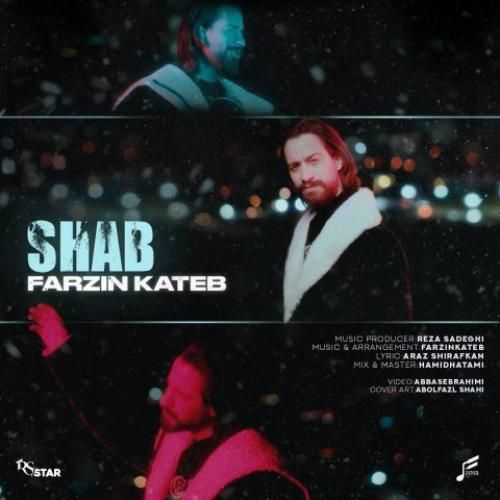 دانلود آهنگ شب فرزین کاتب