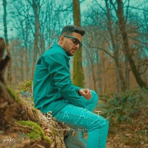 دانلود آهنگ ساعت رضا ساجدی