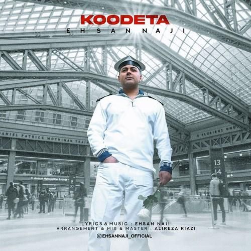 دانلود آهنگ کودتا احسان ناجی