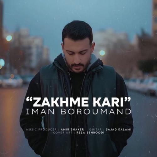 دانلود آهنگ زخم کاری ایمان برومند