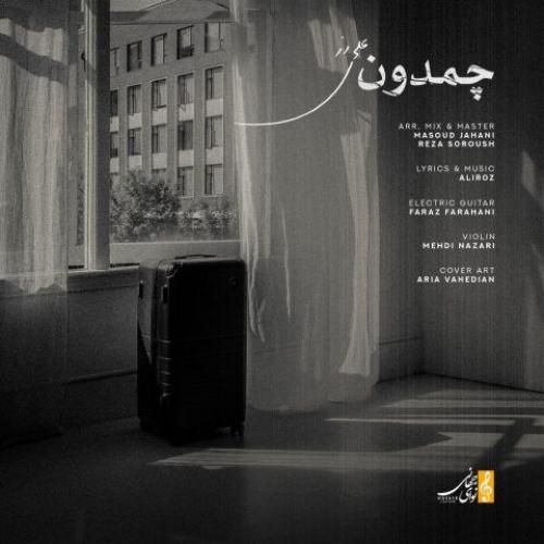 دانلود آهنگ چمدون علی رز