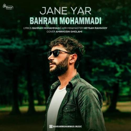 دانلود آهنگ جان یار بهرام محمدی