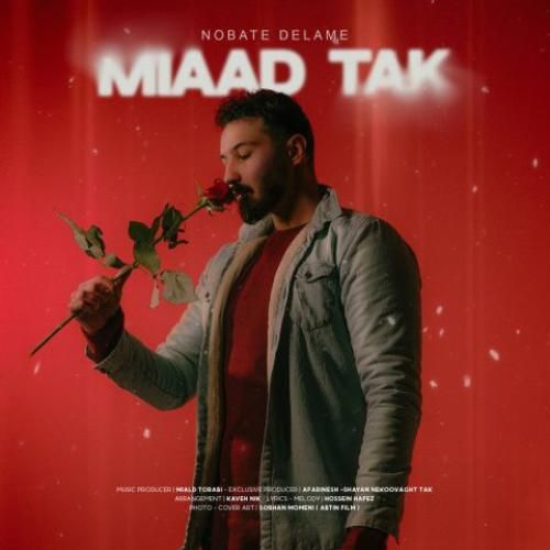 دانلود آهنگ نوبت دلمه میعاد تک