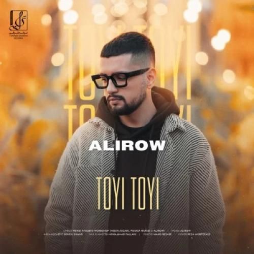 دانلود آهنگ تویی تویی علیرو
