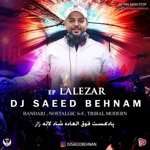 دانلود آهنگ پادکست لاله زار دیجی سعید بهنام