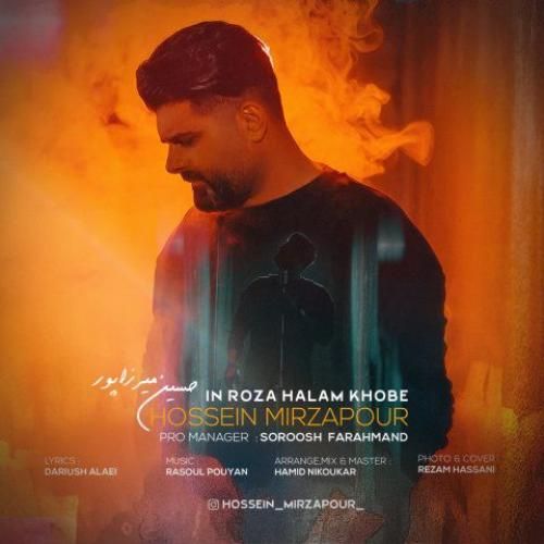 دانلود آهنگ این روزا حالم خوبه حسین میرزاپور