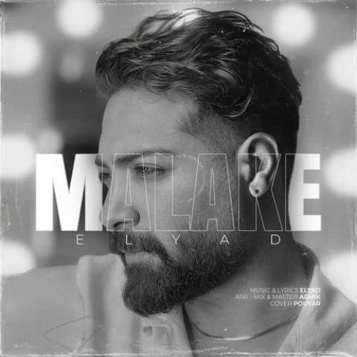 دانلود آهنگ ملکه الیاد