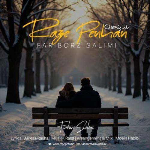 دانلود آهنگ راز پنهان فریبرز سلیمى