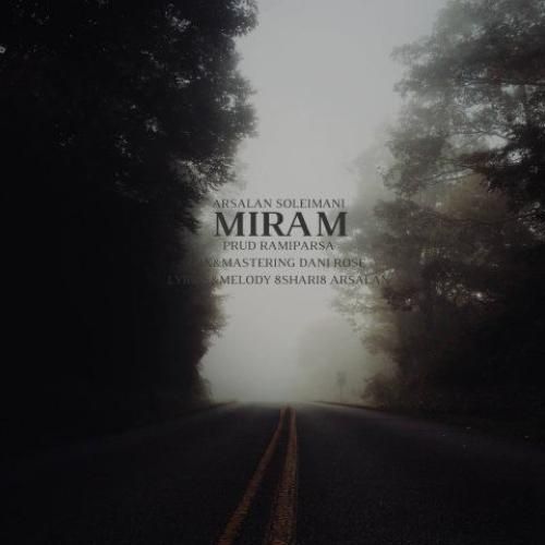 دانلود آهنگ میرم ارسلان