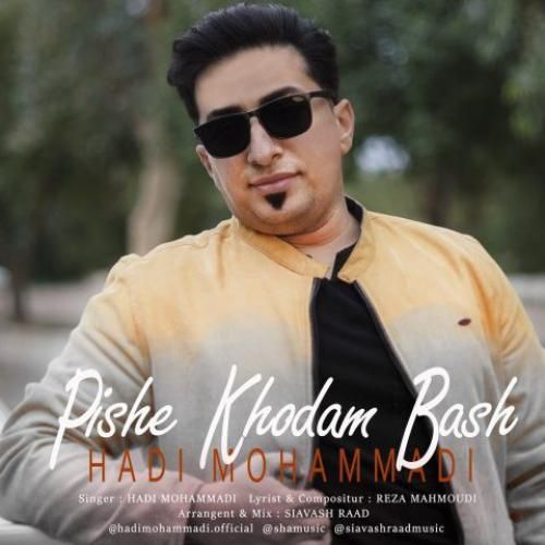 دانلود آهنگ پیش خودم باش هادی محمدی