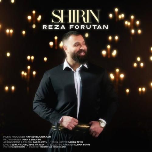 دانلود آهنگ شیرین رضا فروتن