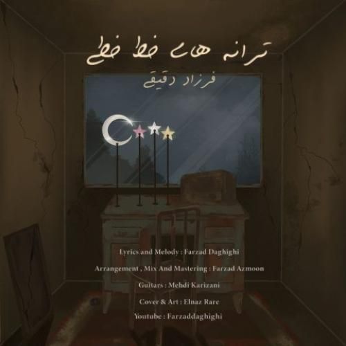 دانلود آهنگ ترانه های خط خطی فرزاد دقیقی