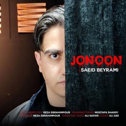 دانلود آهنگ جنون سعید بیرامی