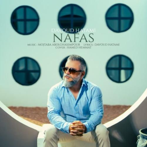 دانلود آهنگ نفس داود حاتمی