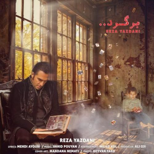 دانلود آهنگ برگرد رضا یزدانی