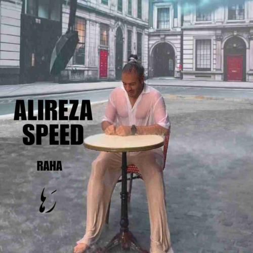 دانلود آهنگ رها علیرضا اسپید