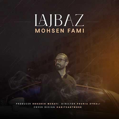 دانلود آهنگ لجباز محسن فمی