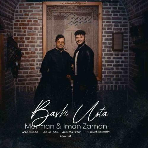 دانلود آهنگ باش اوسته ایمان زمان و مورمن