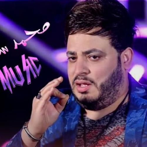 دانلود آهنگ دنیا وحلها مخیف محمد سلطان