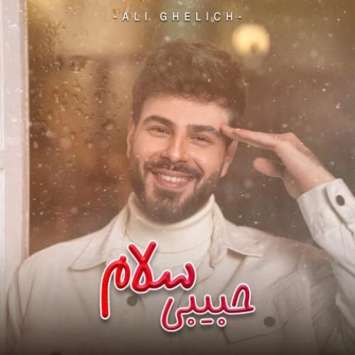 دانلود آهنگ حبیبی سلام علی قلیچ