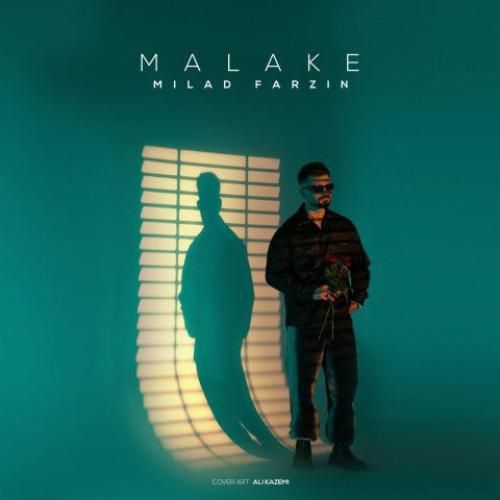 دانلود آهنگ ملکه میلاد فرزین