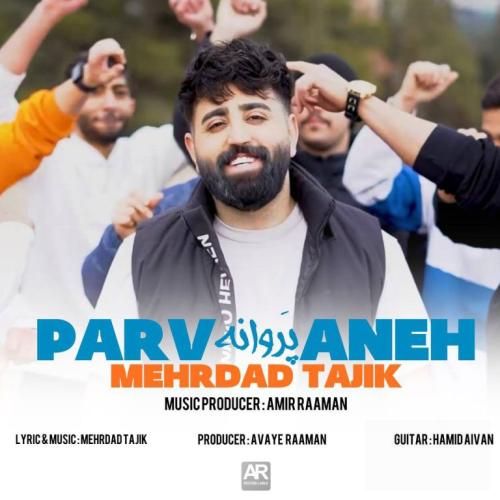 دانلود آهنگ پروانه مهرداد تاجیک